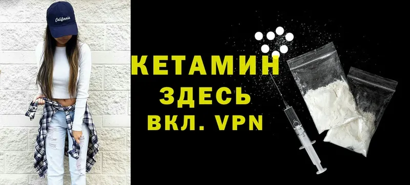 наркотики  Новосибирск  Кетамин ketamine 